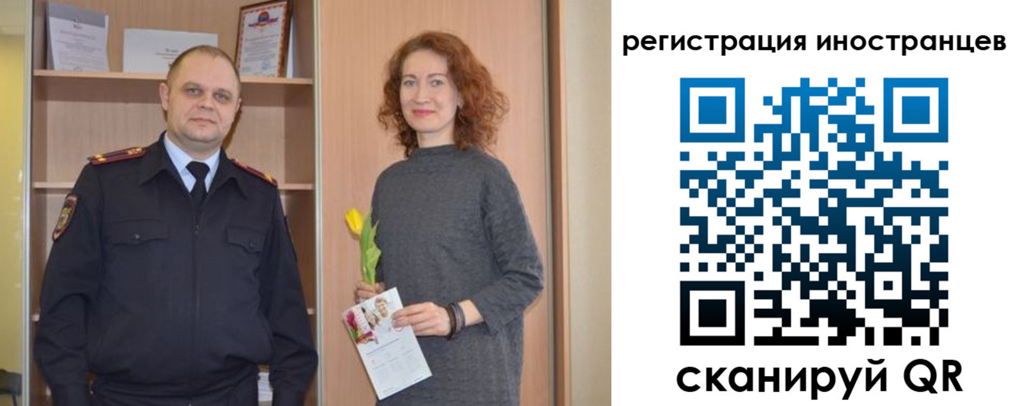 прописка ребенка в Улан-Удэ