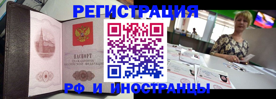форма 3 в Улан-Удэ
